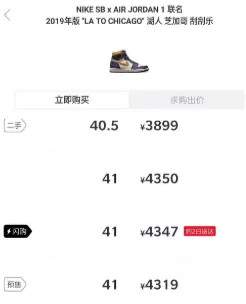 怎么卖限量版鞋赚钱,卖限量版运动鞋怎么赚钱