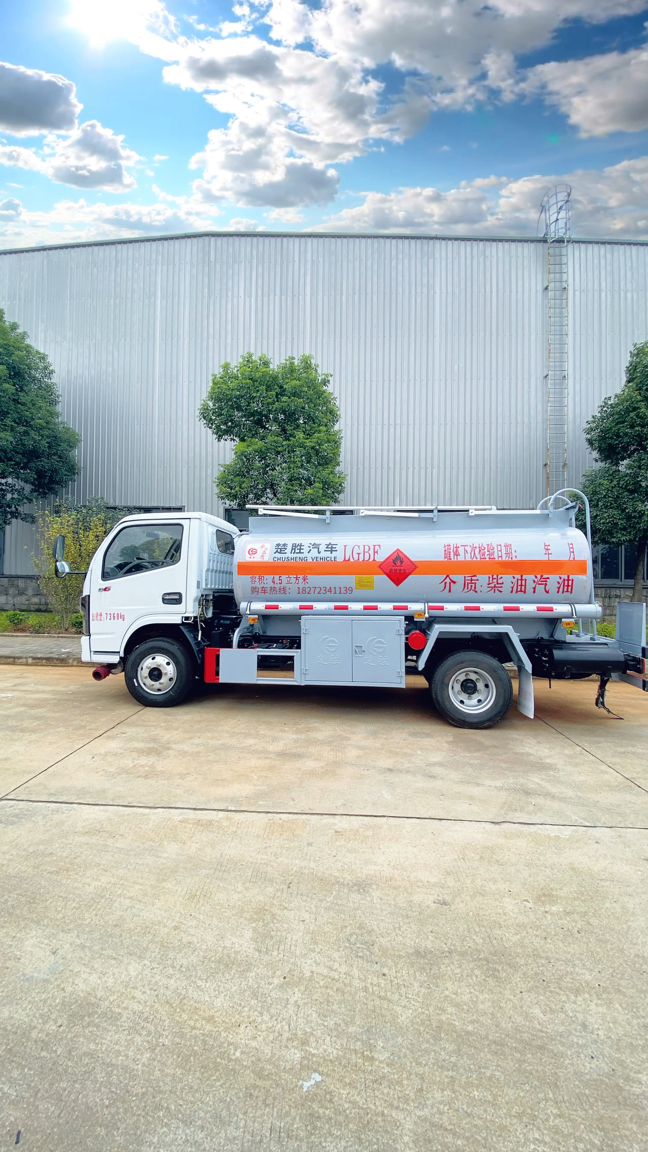 五吨油罐车去哪买,2吨油罐车怎么买