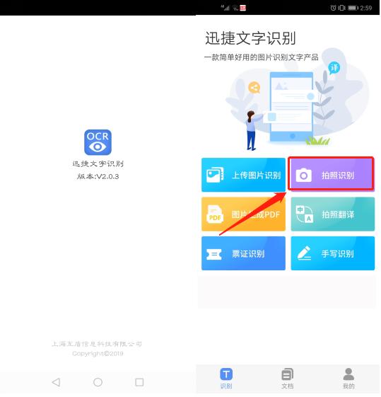 vivox60拍照技巧教程,vivos12pro拍照技巧