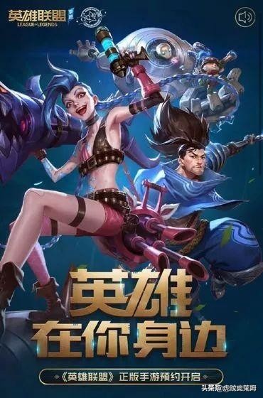 英雄联盟和王者荣耀赛事热度,英雄联盟和王者荣耀之争