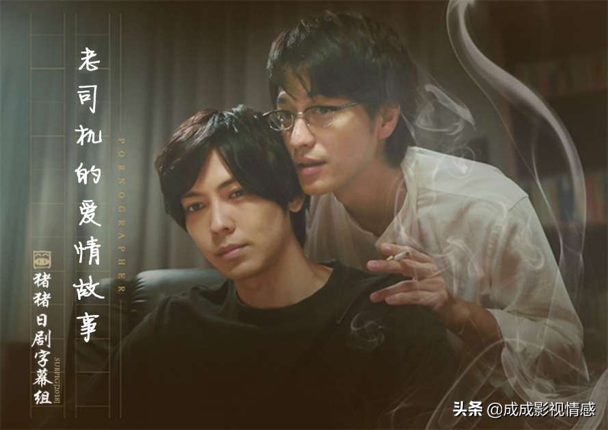 日剧双男主纯爱推荐10部,日剧10部甜宠爱情剧吻戏多