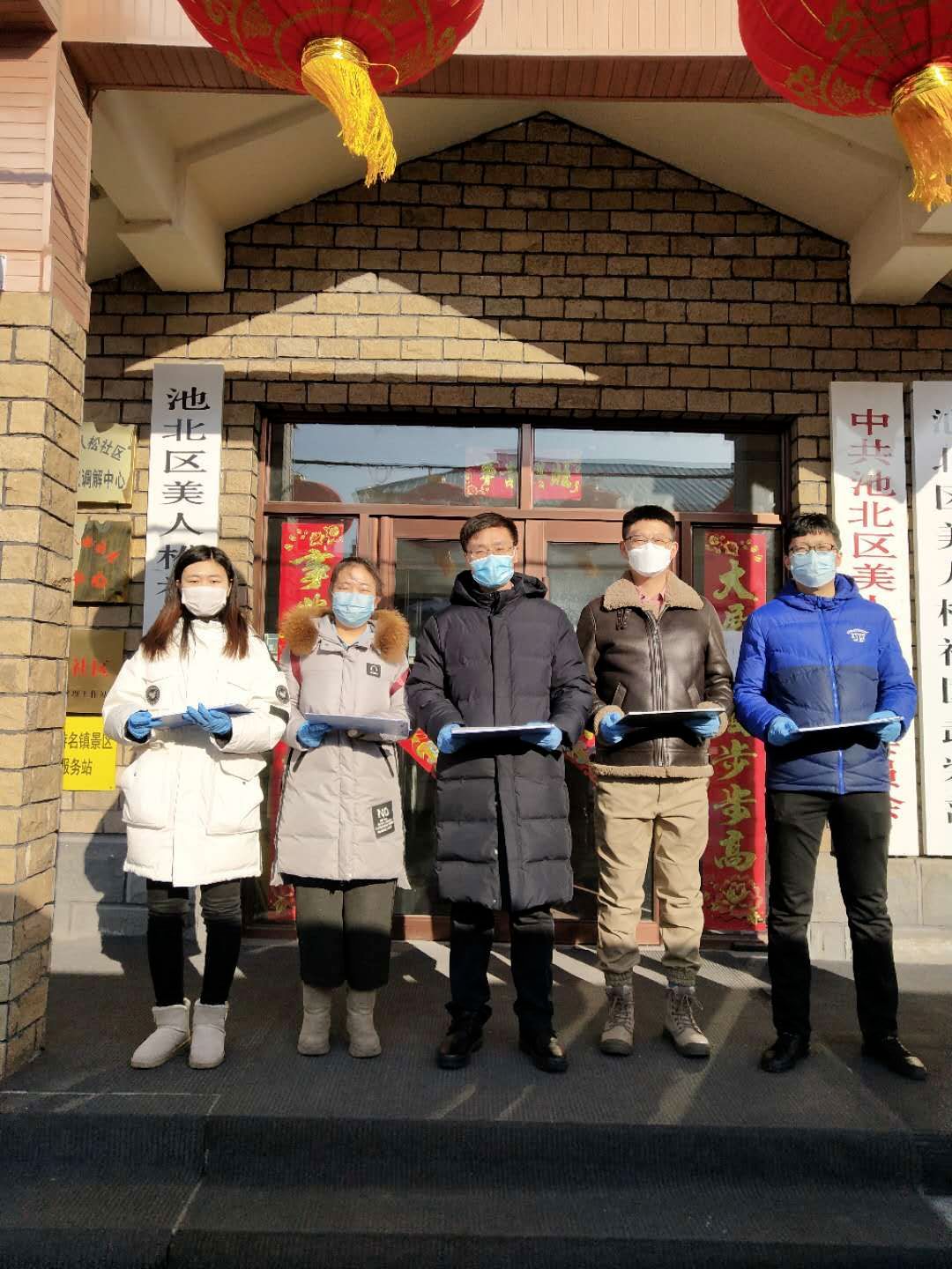 财政支持疫情防控力度再升级,财政保障疫情防控