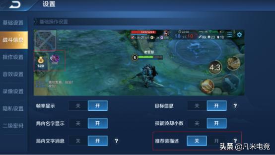 不想同队逆水寒,不想同队怎么设置