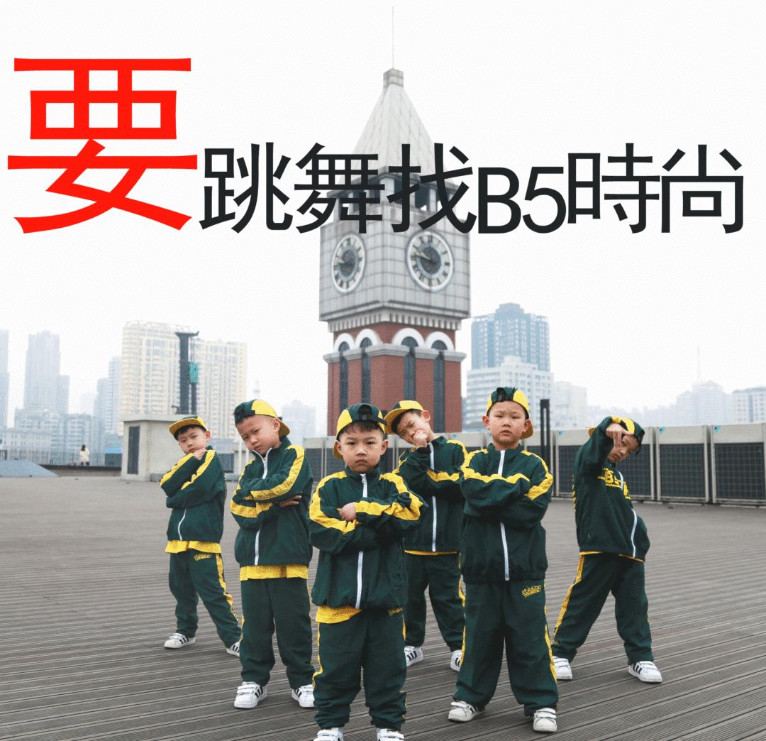 这就是街舞第二季kinjaz成员,这就是街舞第二季叶音接帽子视频