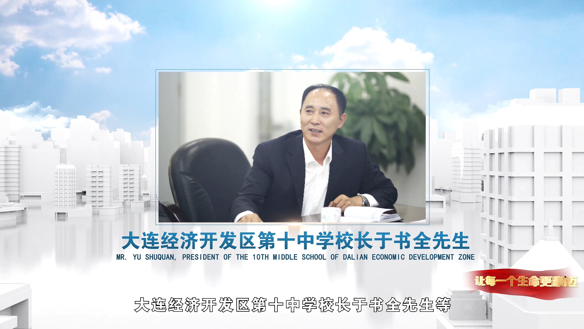 湖北省黄冈市益才国际外语学校,黄冈市益才国际学校奠基仪式