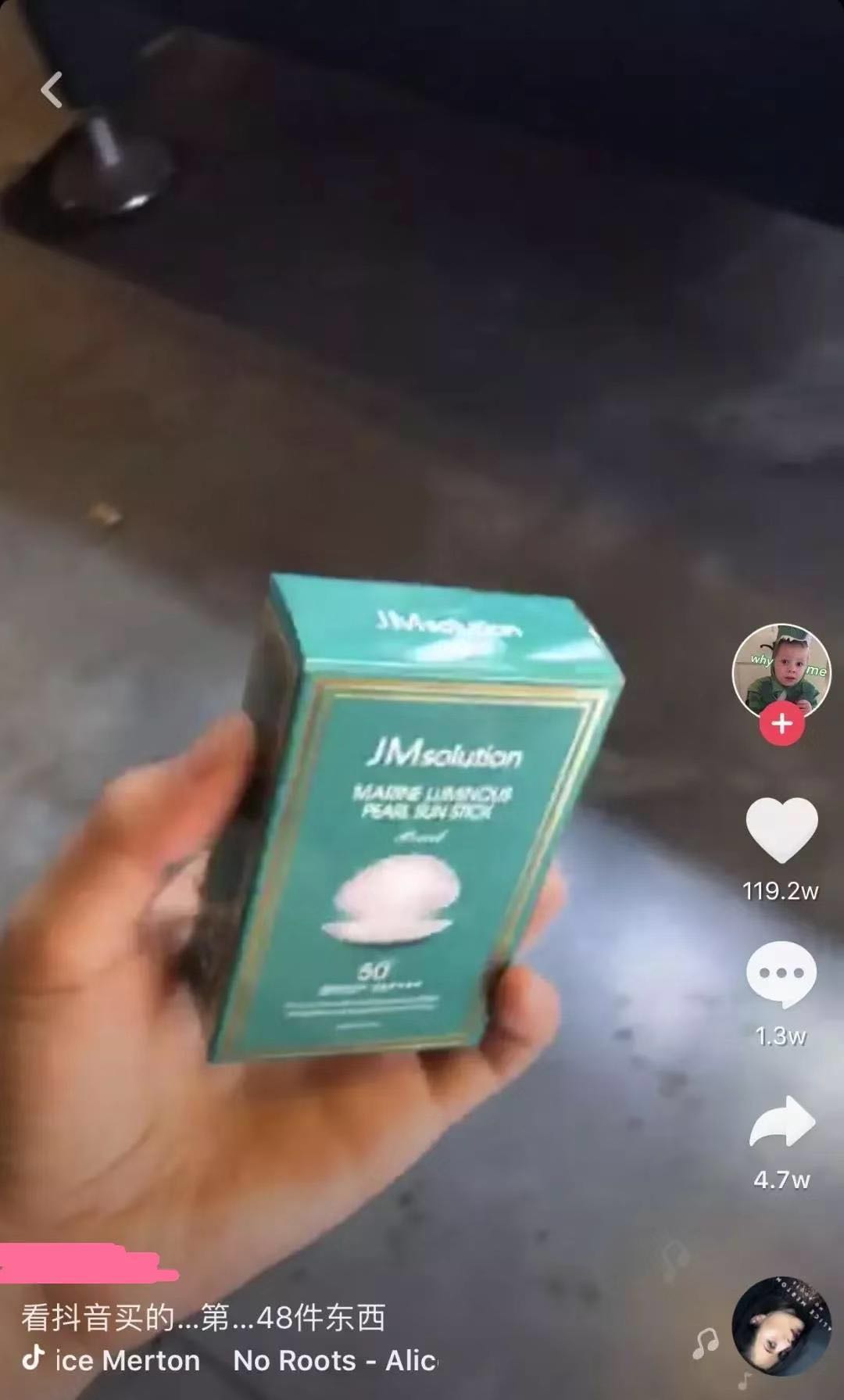 最不建议买的网红产品,十大不建议买的网红产品