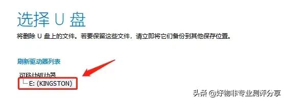 手把手教你安装纯净版Windows系统，电脑小白也能轻松装系统