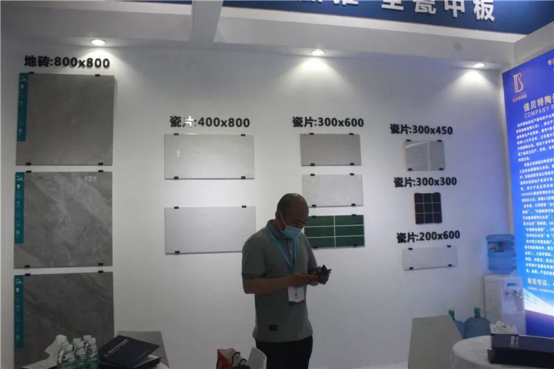 第36届佛山陶博会,第36届佛山陶瓷及卫浴博览会