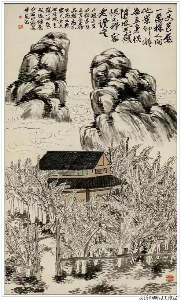 齐白石和平奖发言,齐白石人民艺术家奖项图片