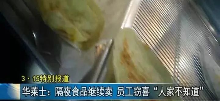 华莱士炸鸡是辣的吗,华莱士炸鸡用的什么牌子的