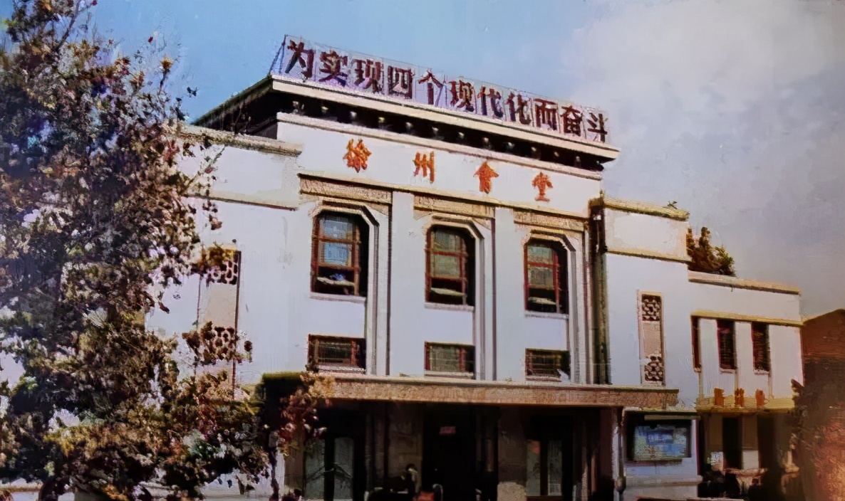 30年前的徐州的样子,徐州的春节是怎么过的