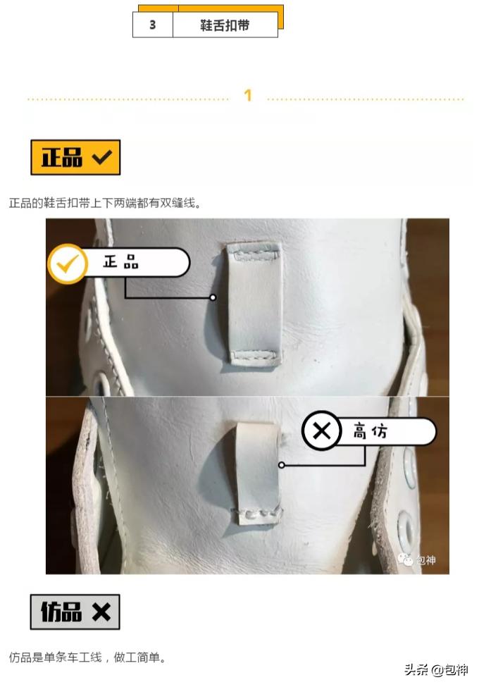 gucci小白鞋真假辨别,包包鉴定gucci迷你