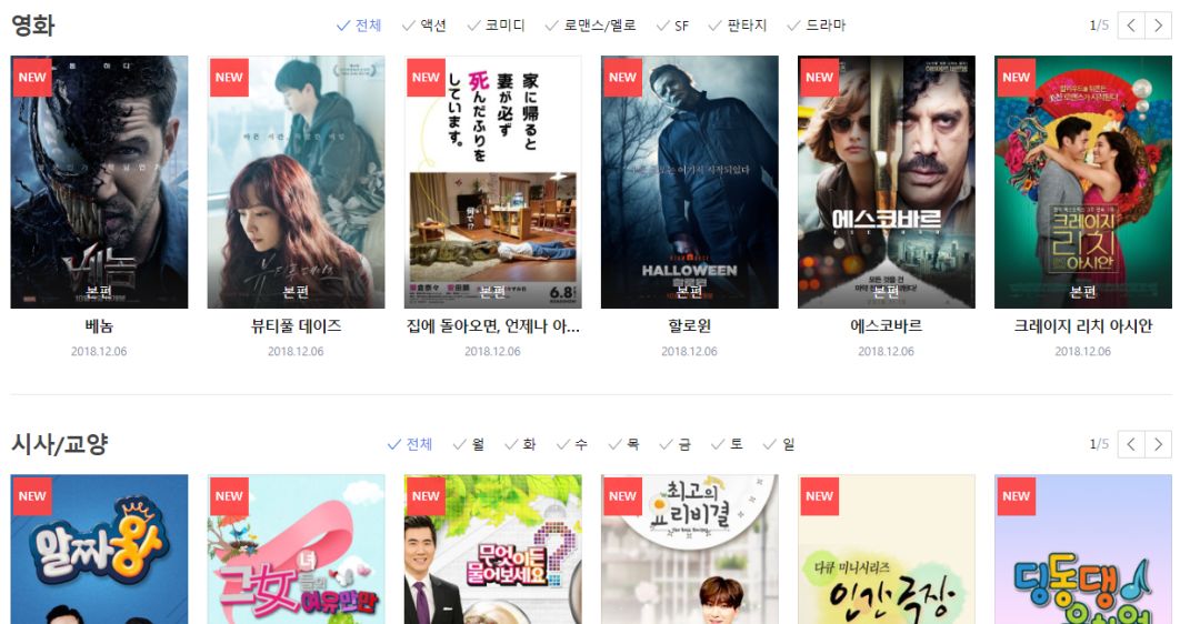 简单韩语入门app推荐,实用干货学习韩语app推荐赶紧收藏