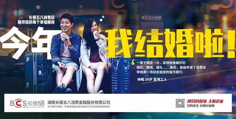 长银58消费贷好申请吗,长银五八消费金融借款可以不还吗