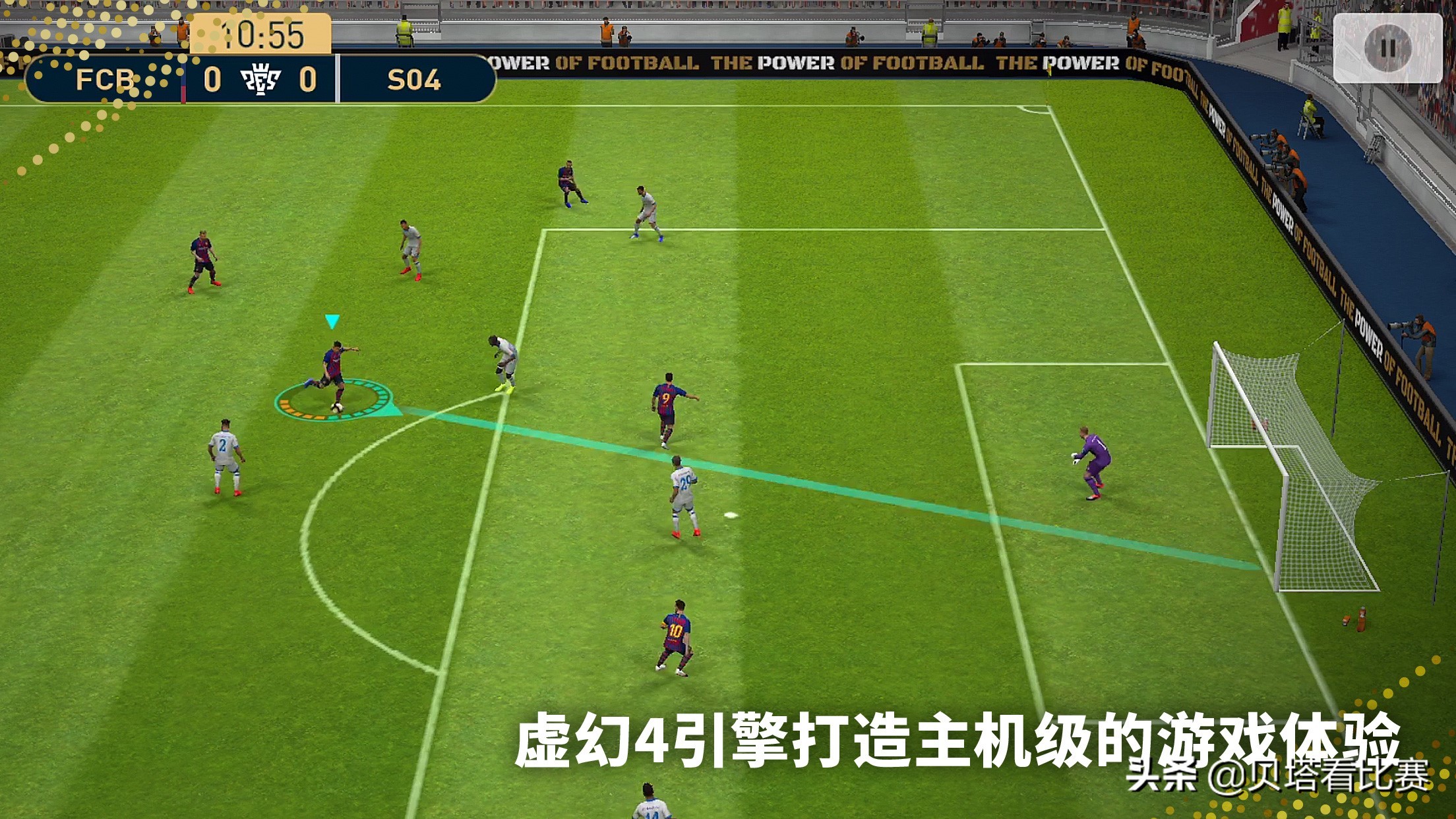 实况手游实用过人技巧,实况手游不需要技能的过人技巧