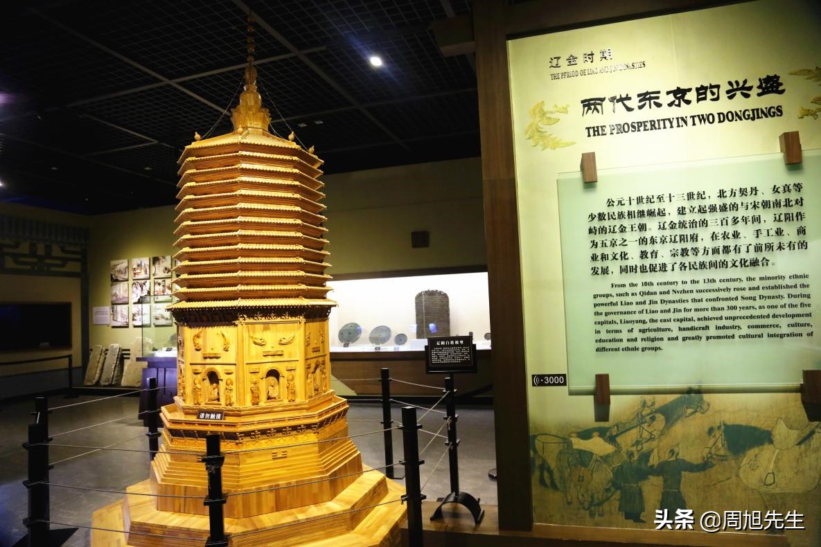 辽宁古都辽阳行,辽宁辽阳古城旅游攻略