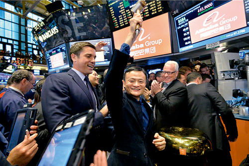 马云和他的阿里帝国