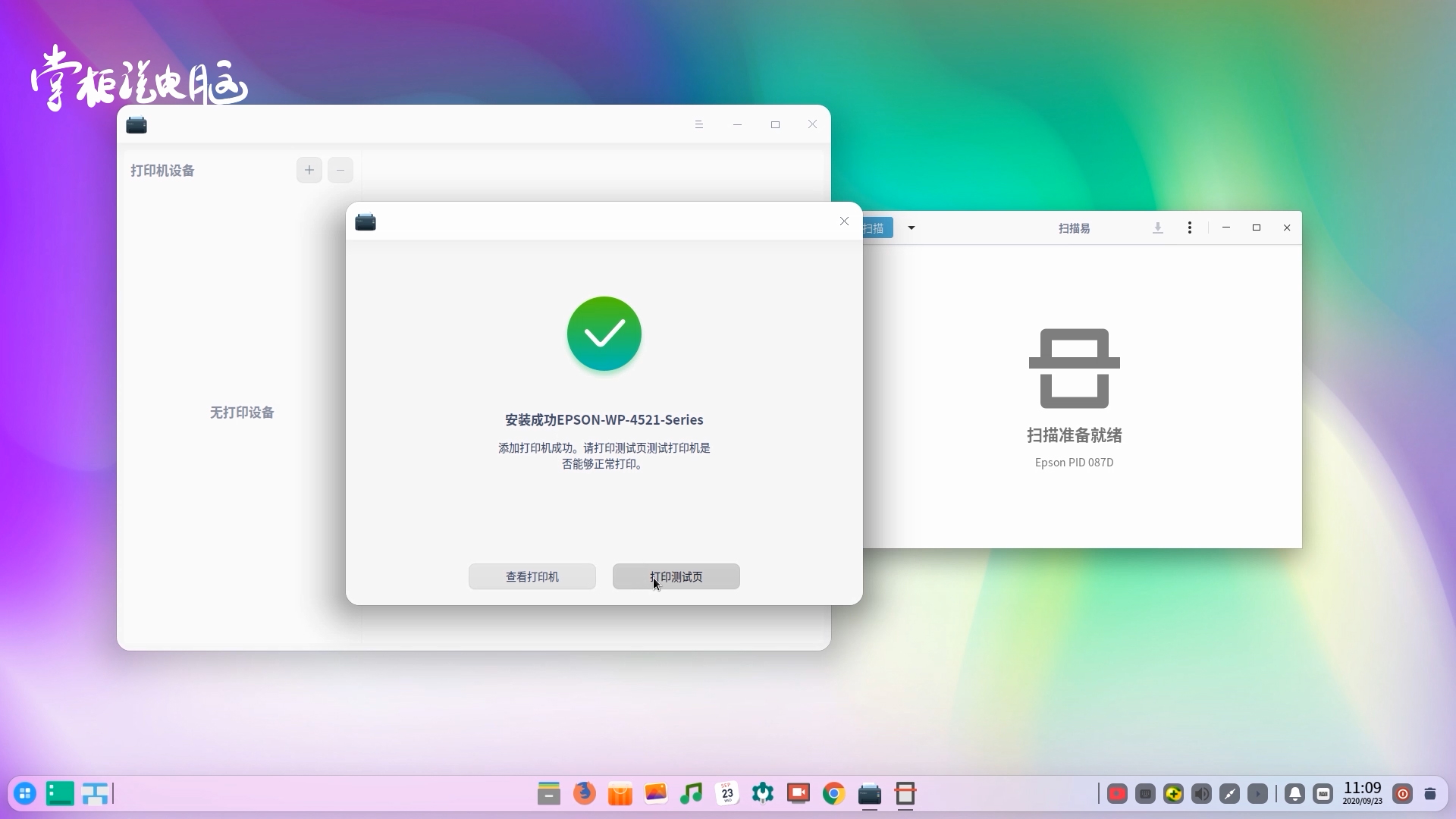 国产操作系统游戏测试,国产操作系统使用体验