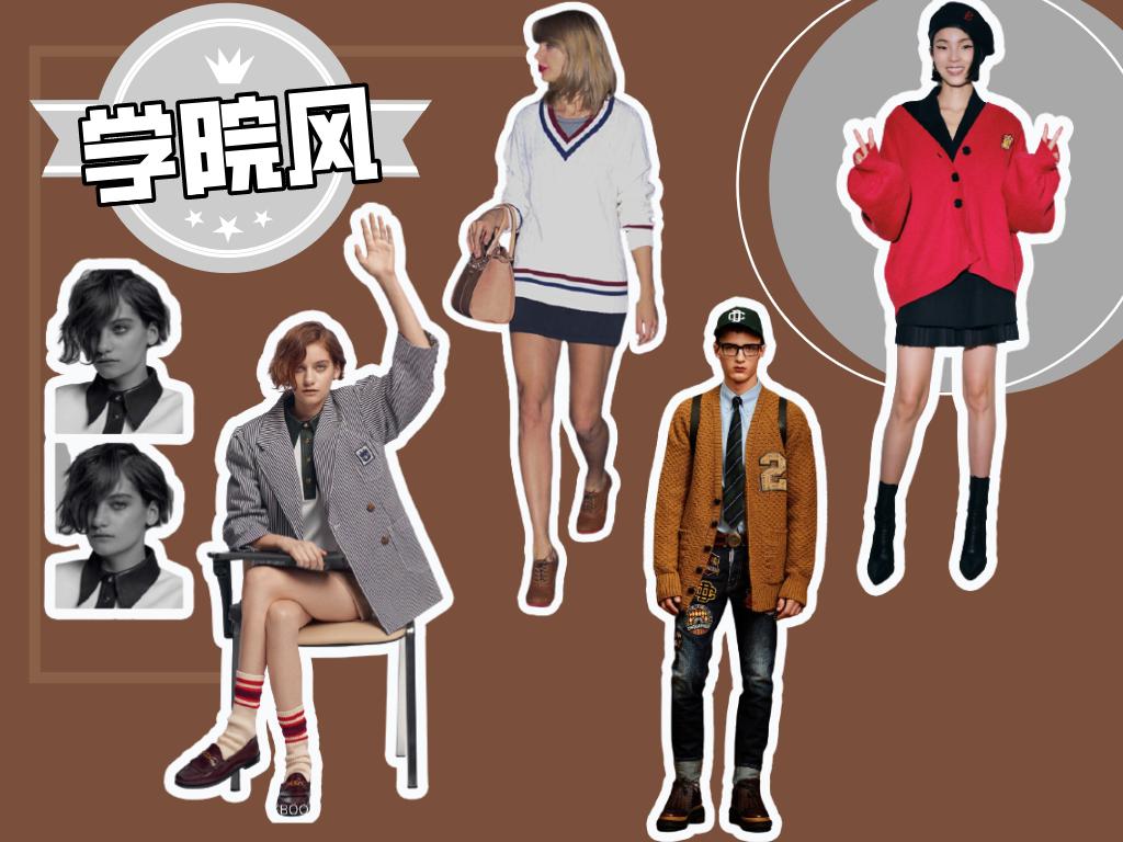 初秋百搭减龄学院风衬衫穿搭分享 (秋季学院风穿搭推荐)