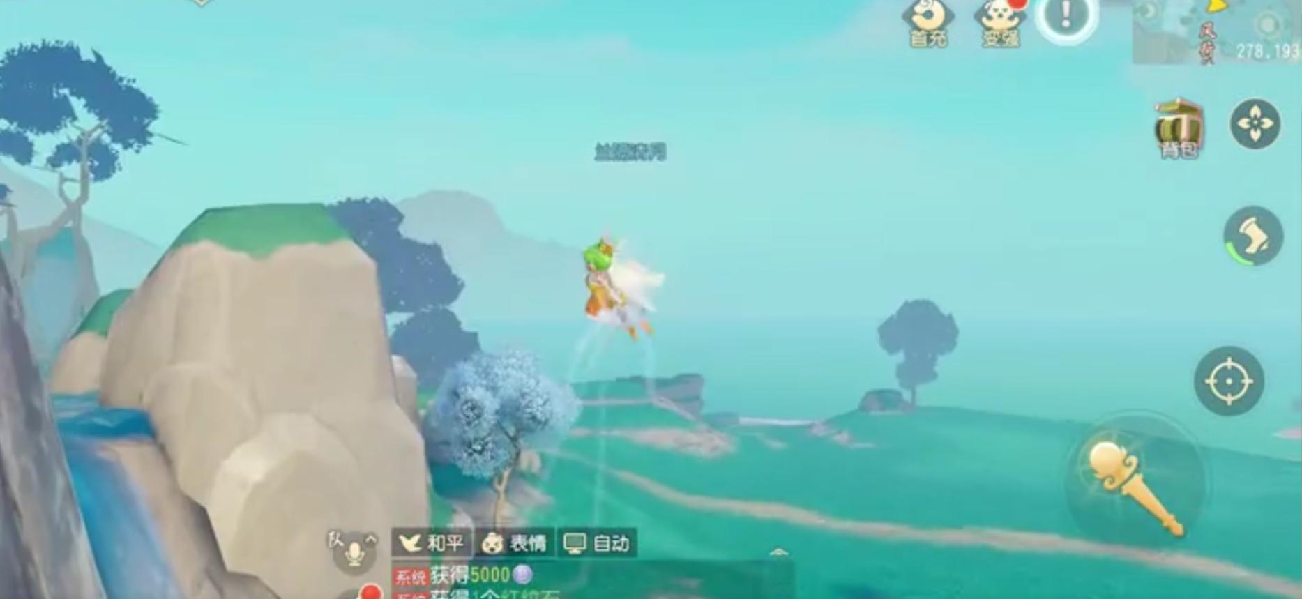 梦幻西游三维版有什么好玩的,梦幻西游三维版画面设置