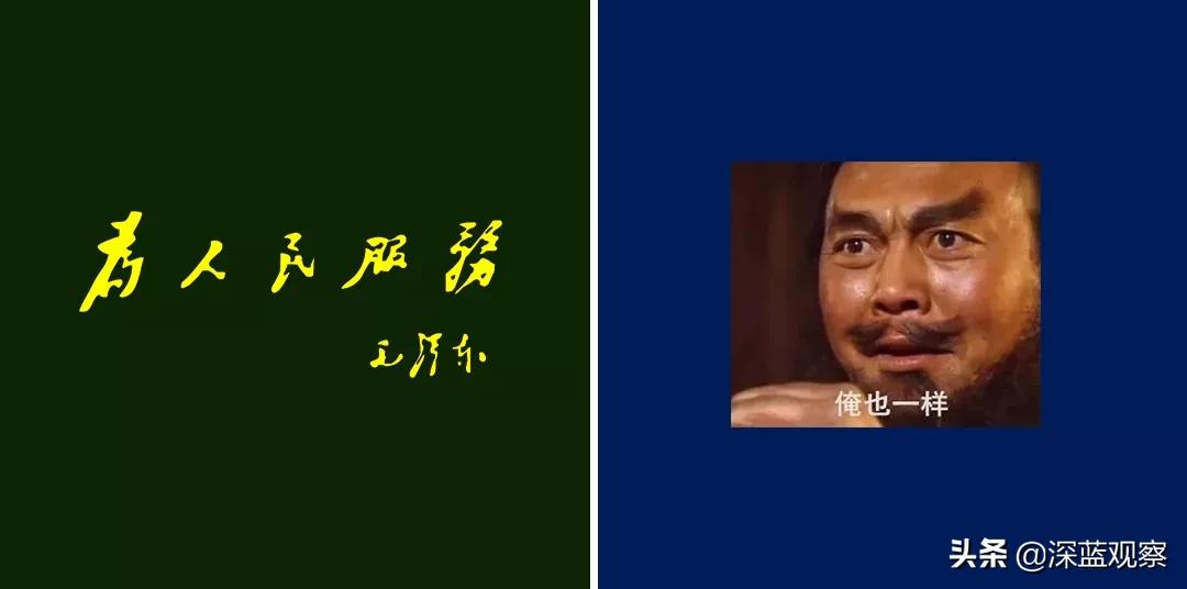 一图看懂警旗,一图看懂警察与公安的区别