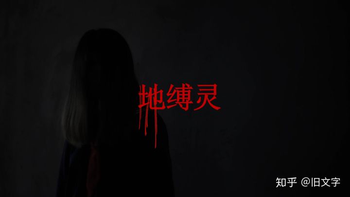 世界各地的鬼片合集,各个国家鬼片的特点总结