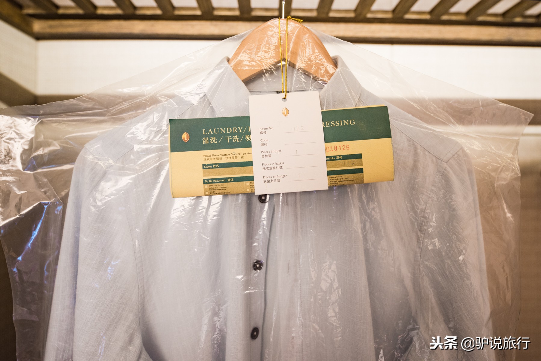 天房洲际与亚特兰蒂斯,天房洲际酒店和亚特兰蒂斯