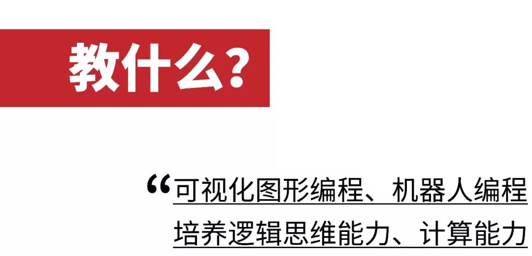 少儿编程哪个专业最火,学哪个专业适合教少儿编程