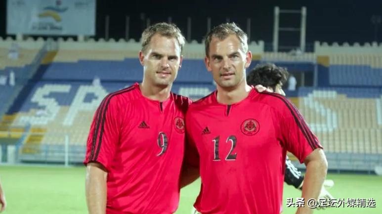 足坛现役兄弟,足坛组合盘点