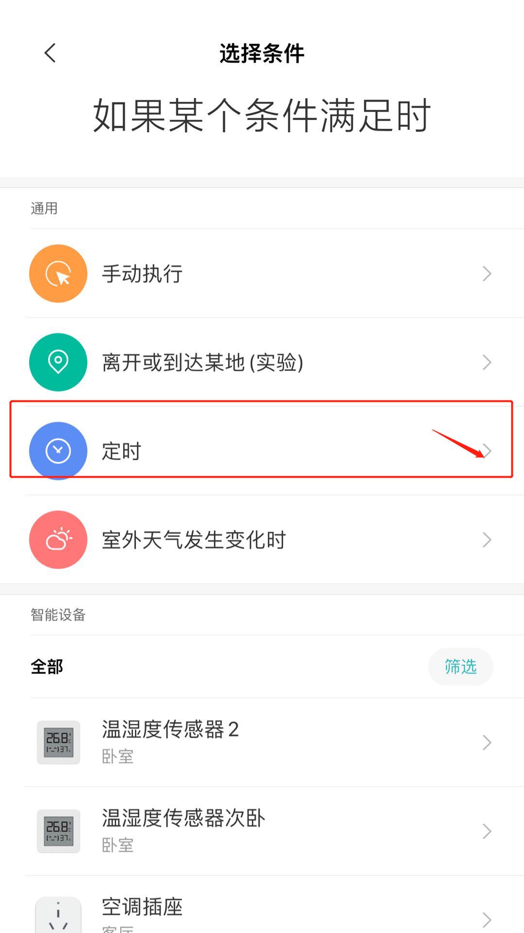 京东618京享红包怎么领,京东618京豆攻略