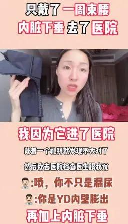 那些被自杀式减肥毁掉的中国女性