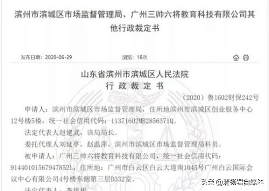 DHV微商连载二:5级代理涉嫌传销豪车奖励只不过是诱骗套路