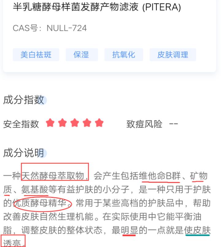 平价代替可靠吗,平价大牌替代品