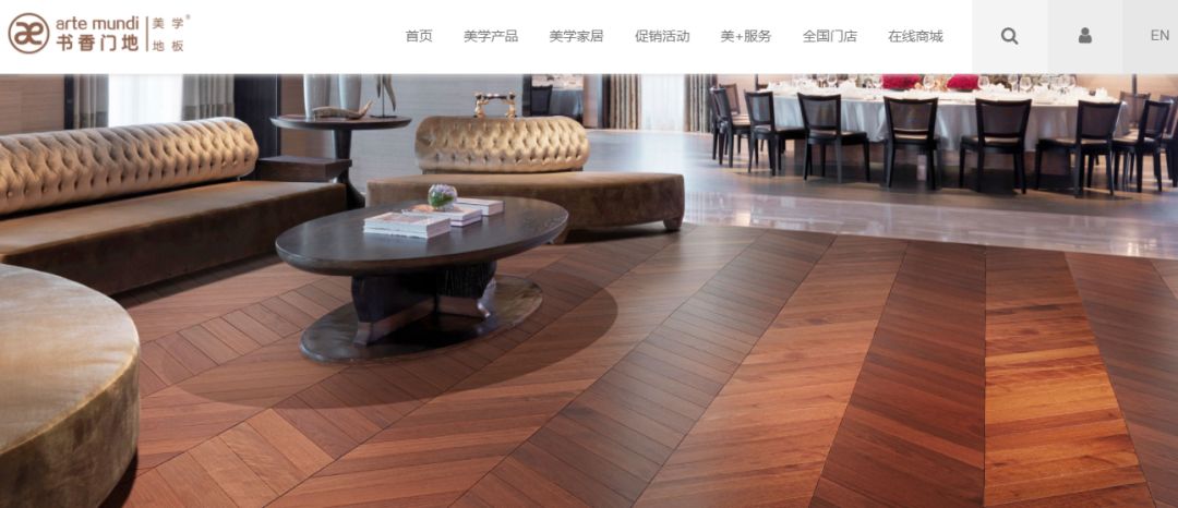 地板十大品牌排名前十名是哪家,国内pvc塑胶地板十大品牌