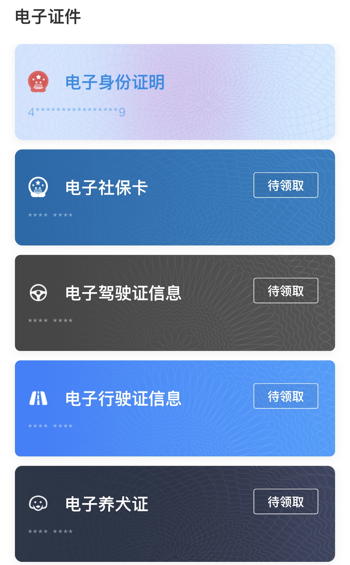支付宝怎么用更多的钱,支付宝如何使用额度才高