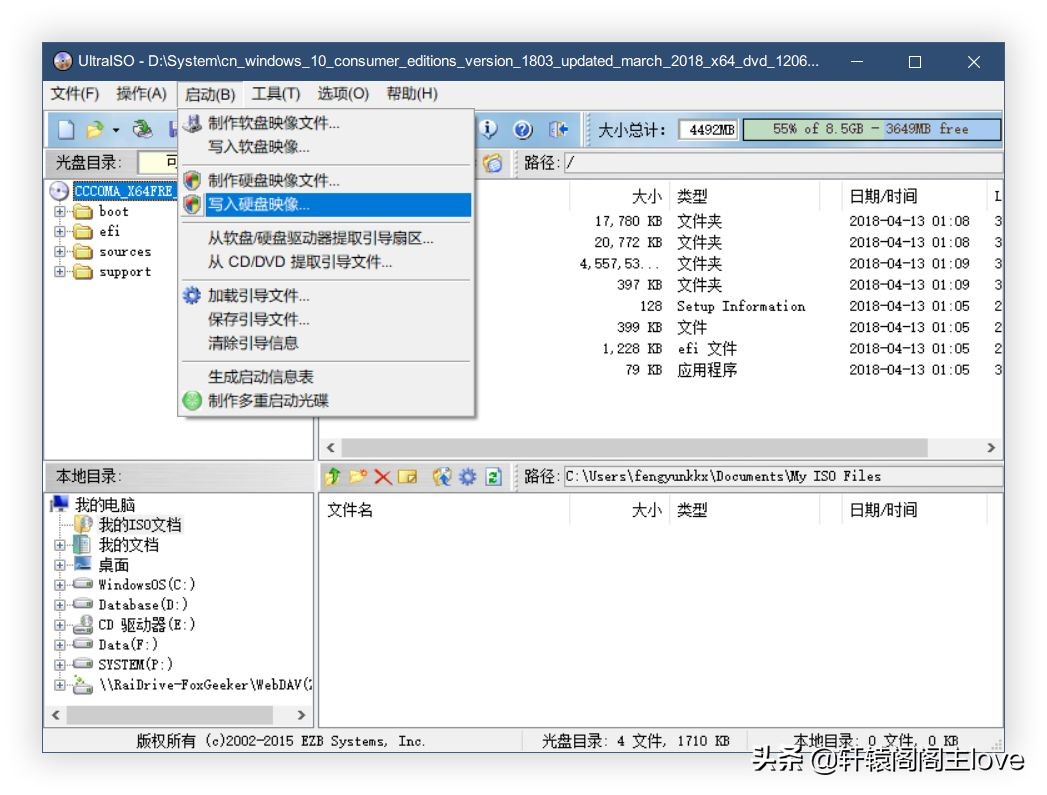 windows官方重装系统教程,windows重装系统有几种方法