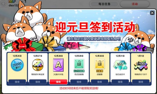 自由足球更新,自由足球最新版