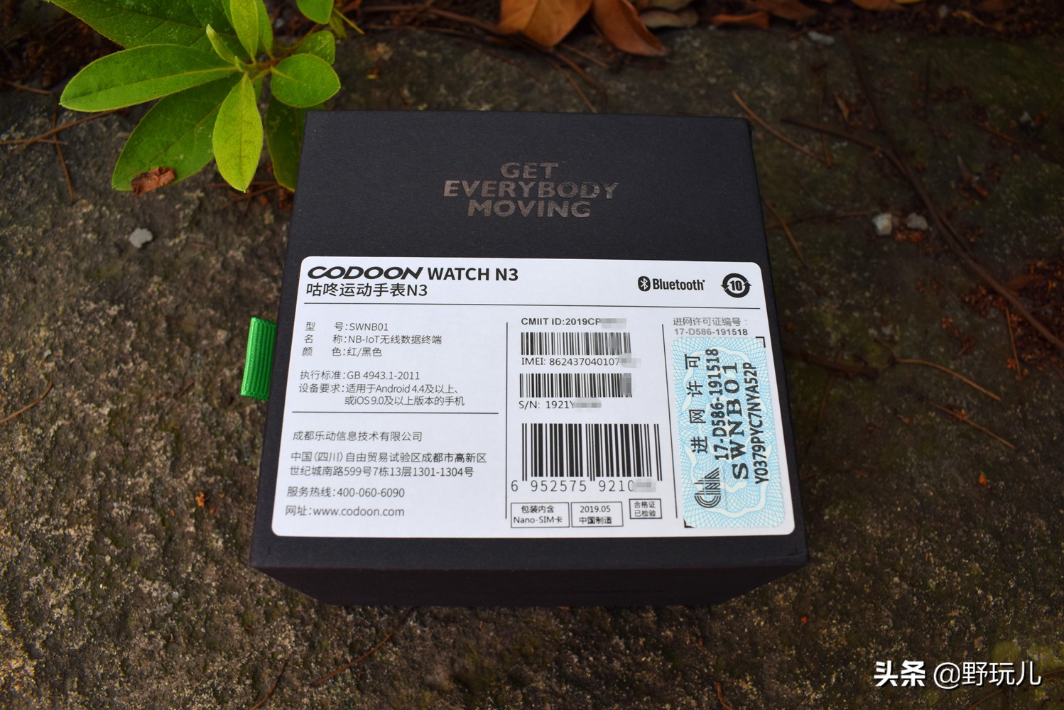 codoon咕咚智能运动手表n3,咕咚n3手表测评