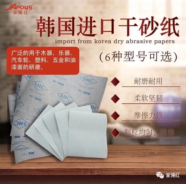 岳阳家具补漆修复,大庆家具修复补漆