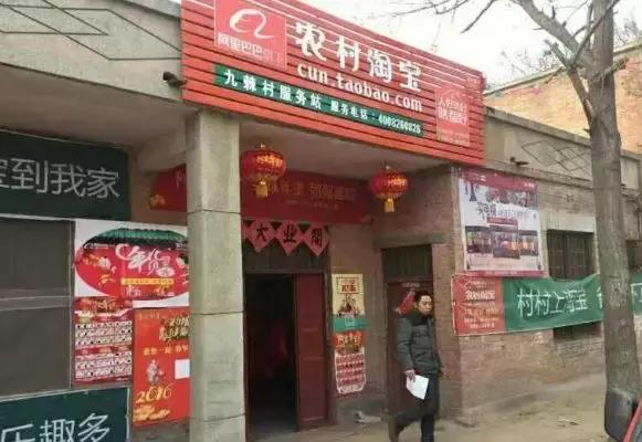 农村电商物流共同配送模式研究,乡村地区共同配送的发展过程