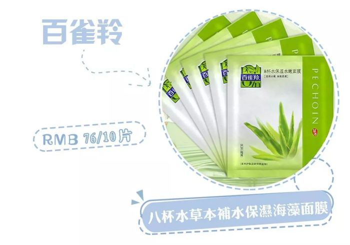 面膜0差评,一款0差评的面膜