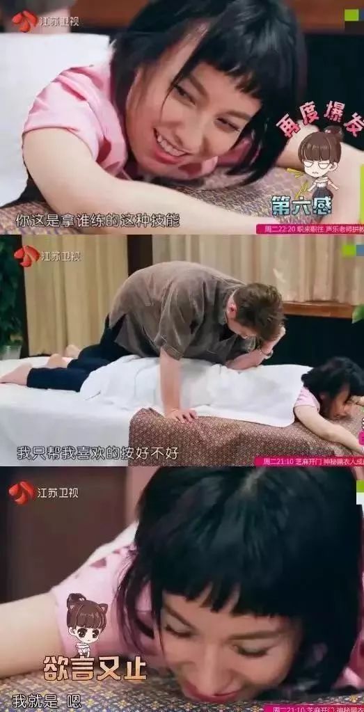 和吴昕炒cp的男歌手 (明侦吴昕张若昀cp)