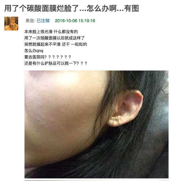 小红书的面膜,小红书上有一款白色面膜