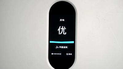 松下空气净化器有用吗,松下空气净化器什么效果