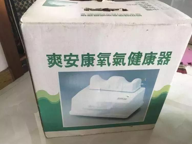 净网2019骗局视频,净网2019最后的骗局