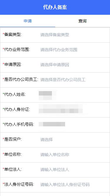 深圳车管所代办业务如何预约,深圳车管业务代办怎样预约