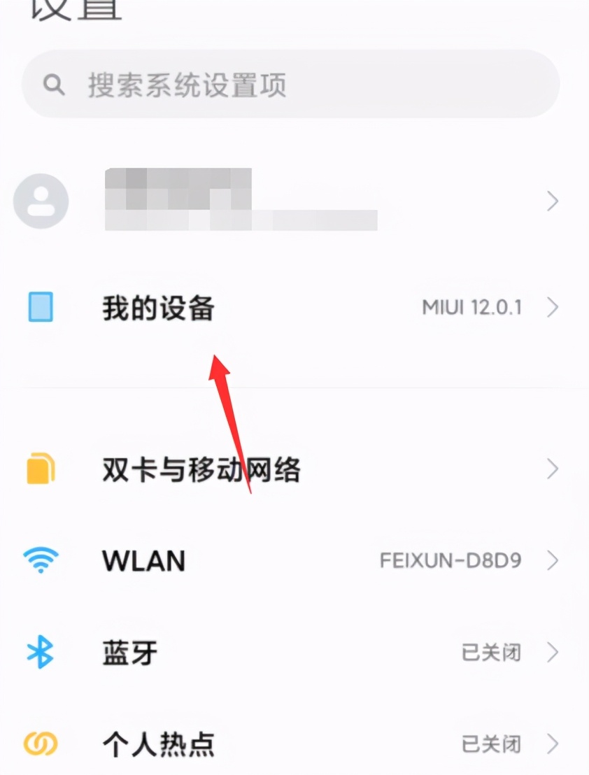 三星手机和小米手机能一键换机吗,小米手机如何与苹果手机一键换机