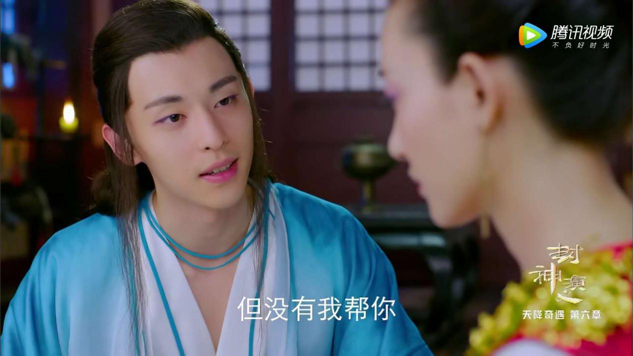 邓伦化身小奶狐，新版《封神演义》全靠他撑人气了！