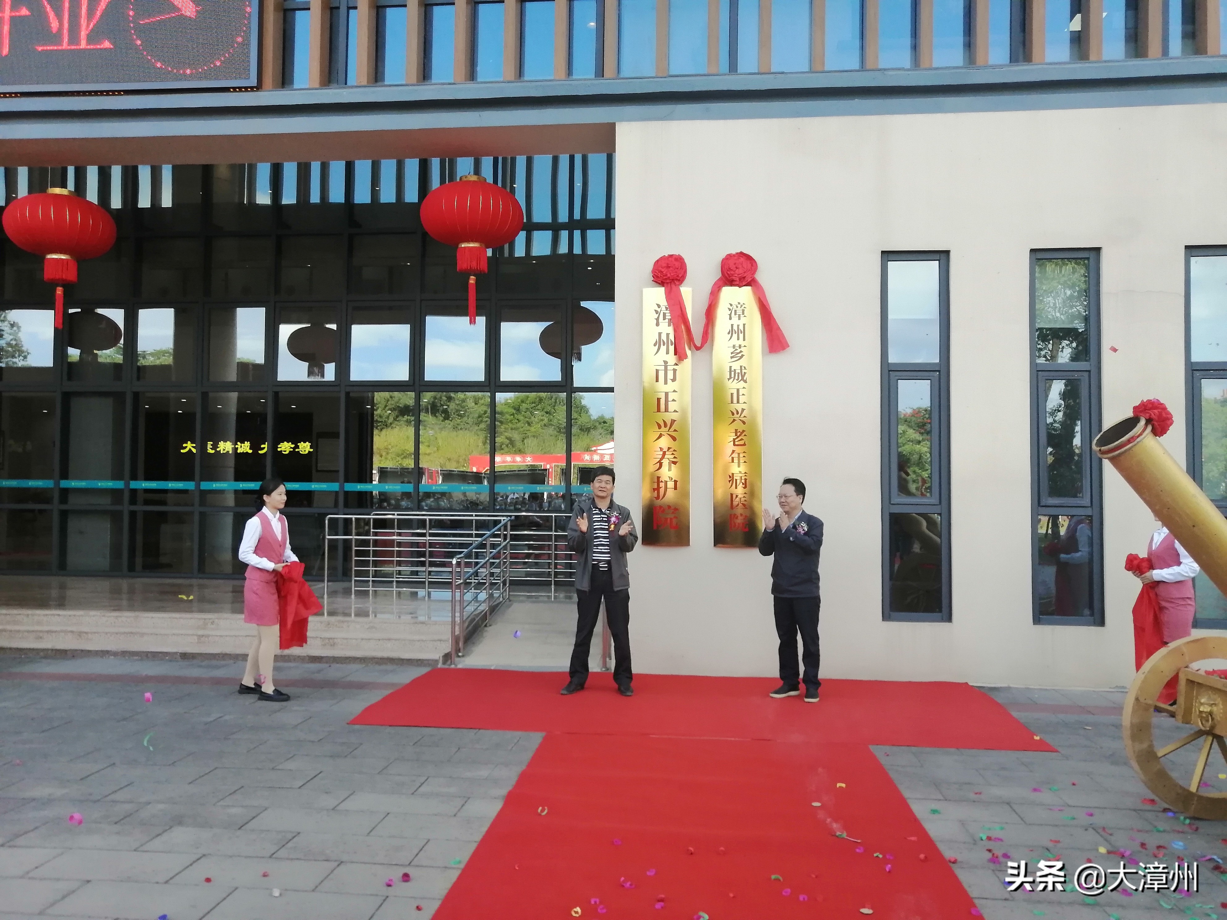 漳州市老人院,漳州老年人护理哪家靠谱