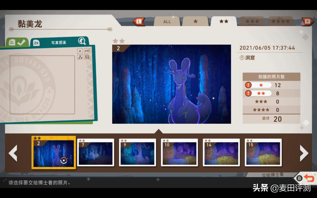 新宝可梦随乐拍switch,宝可梦随乐拍测评